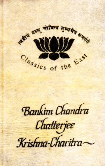 Bankimchandra Chatterjee’s Krishna Charitra