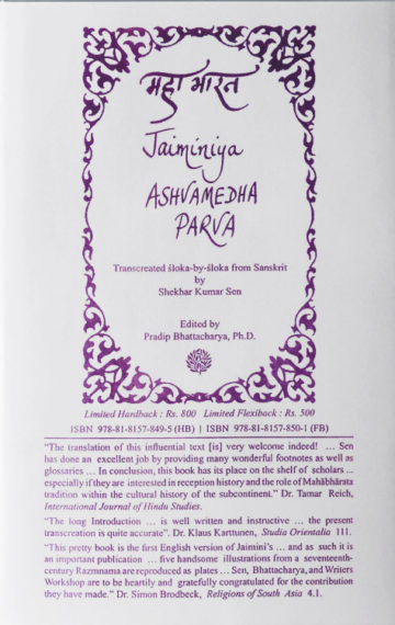 The Jaiminiya Ashvamedhaparva