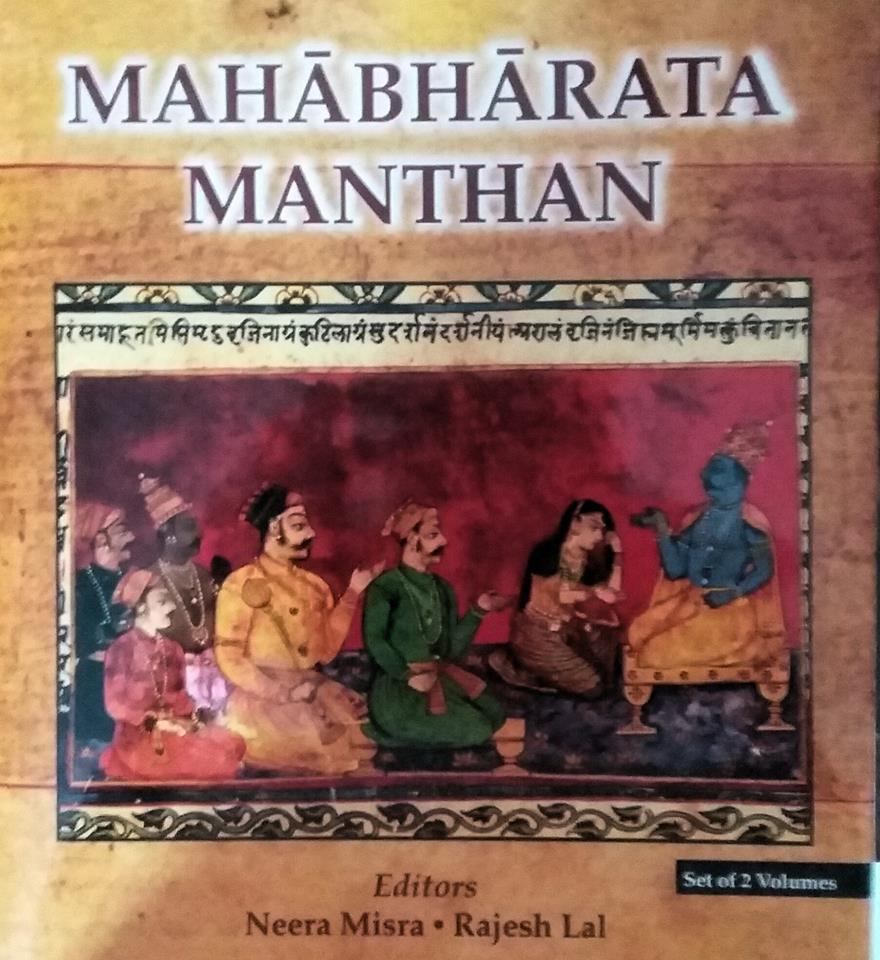 Mahabharata critical essays picture